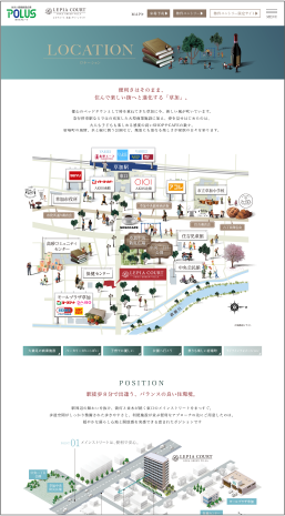 ルピアコート草加グリーンヴィラ