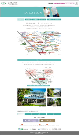 ルピアコート蒲生